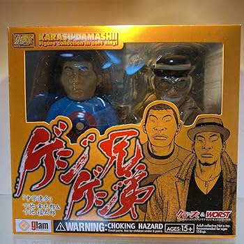 Amazon.co.jp: ソフビ鴉魂 中京連合ゲジゲジ兄弟下地幸太郎